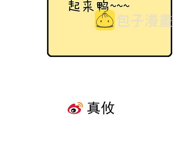 第三十三话：吃醋56
