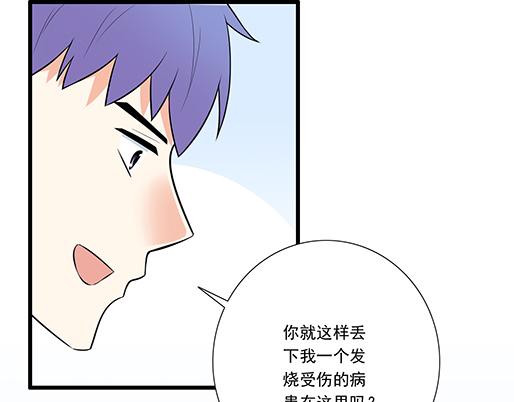 第十九话：你要负责送我回家13