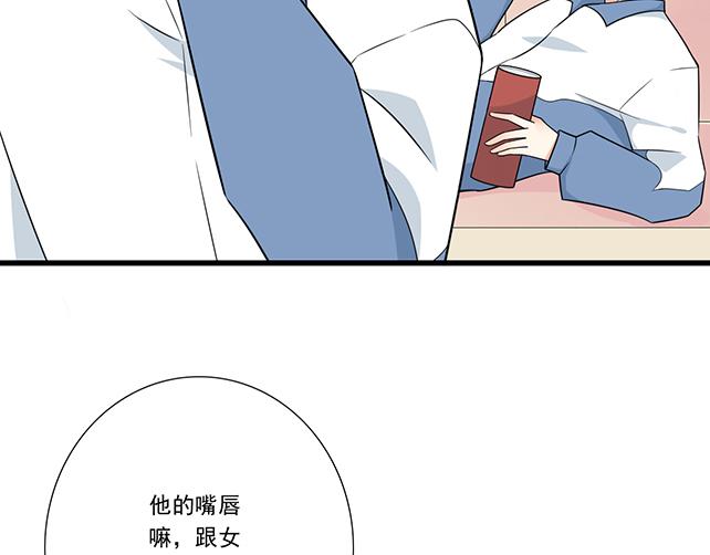 第十二话：他的嘴唇很软13