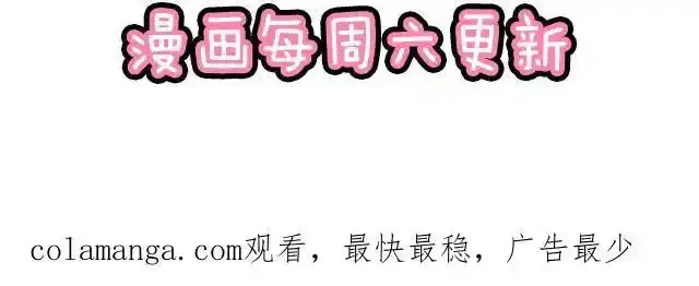 81 他就是这样把我妹骗到手的吗？59