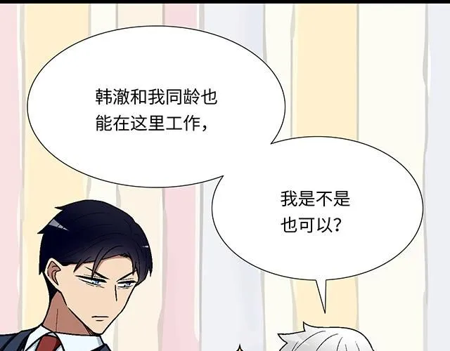 62 你是我的型23
