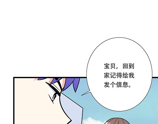 第五十四话：小白兔？22