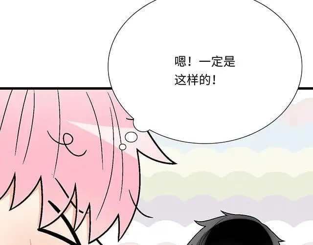 80 原来不是梦13