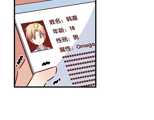 第二十话：我骗了你什么？43