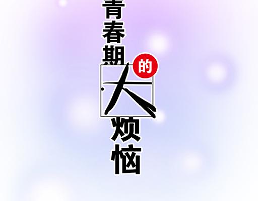 67磨人的小狼狗5