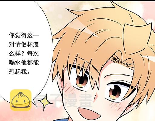 84我竟然完全不知道他喜欢什么16