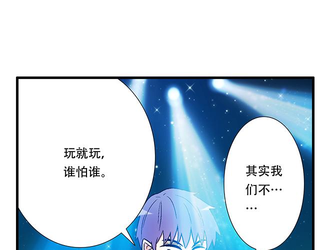 107真心话还是大冒险？12
