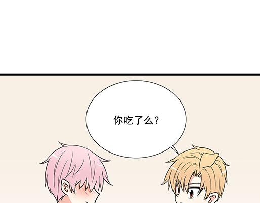 第三十七话：甜蜜的开始18