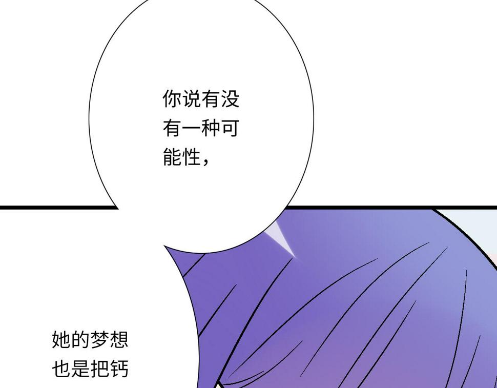 38 我像是有女孩子喜欢的样子吗？37