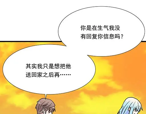 80我在努力喜欢你23