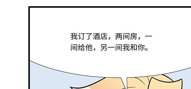 66 是什么让他变成这样？0