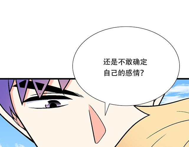 120我们在搞外遇吗？36