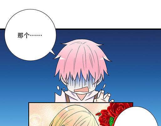 第五十话：不可告人的漫画5