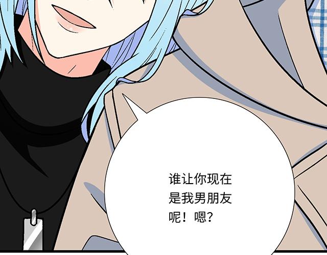 2 异于常人的原则2