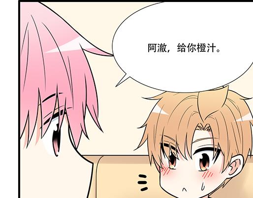 第四十八话：这样撒娇谁受得了33