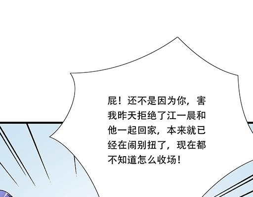 74你很想来和我住吗？38