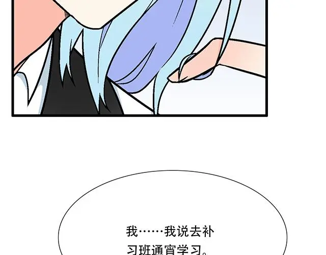 110我想保护你9