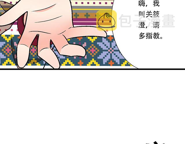13 你和他之间是不是有故事？41