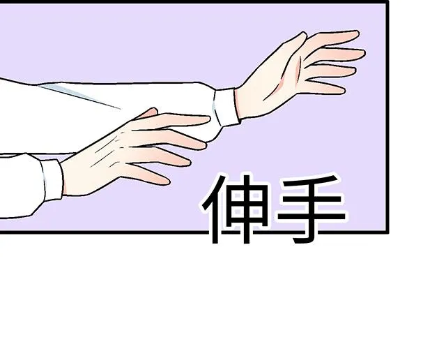 50 请和我倾诉你的烦恼16
