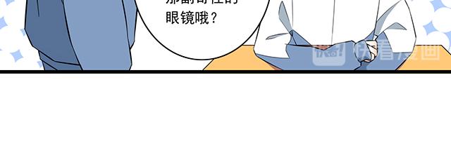 第七话：你只能看我的笔记本12