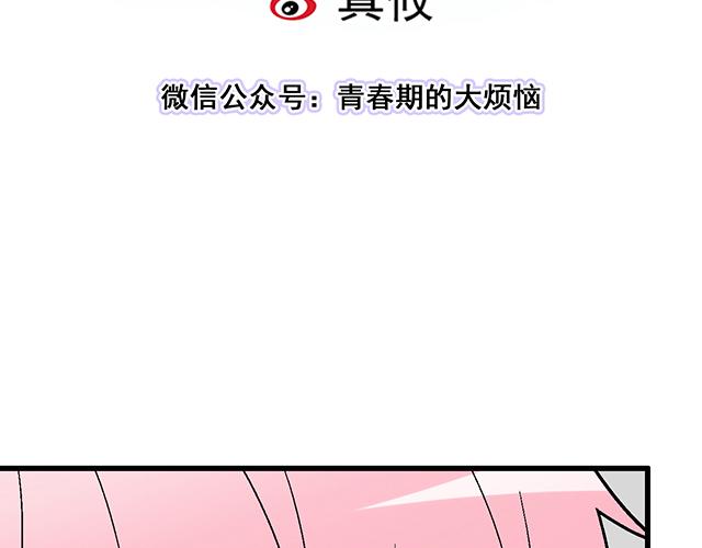 19 你怀念校园时光吗？2