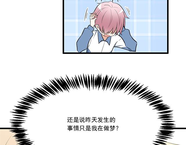 第十四话：你要对他负责任7