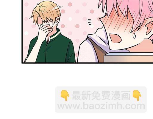 第五十话：不可告人的漫画30