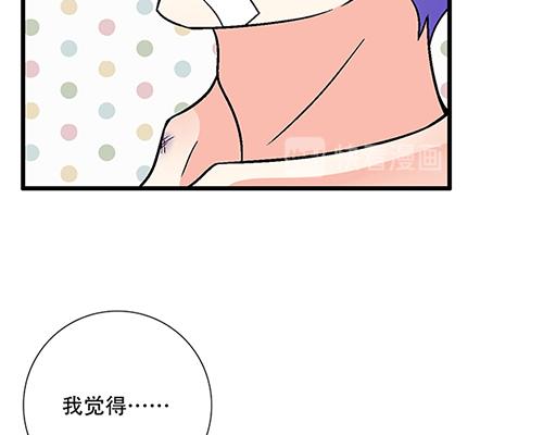 66我好像心动了18