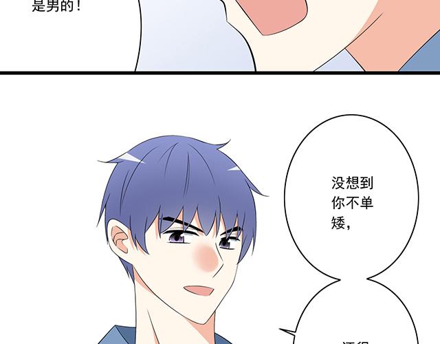 第八话：在厕所碰到讨厌的人23