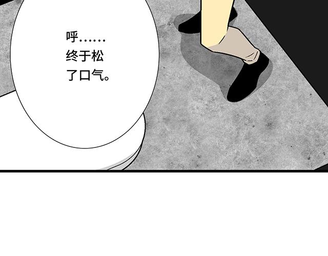 26 我的心跳好快……46