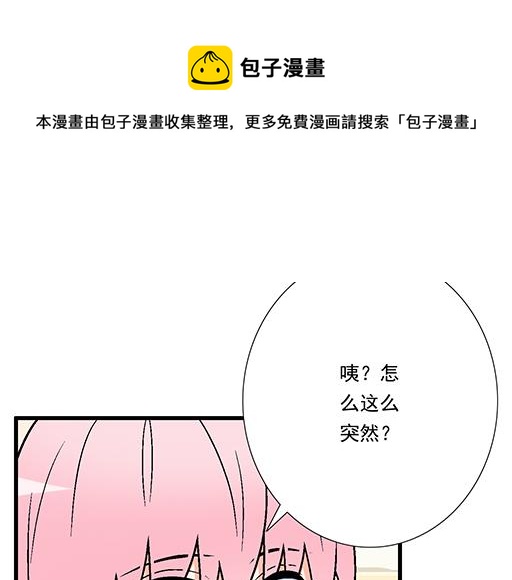 90我会为了你而努力9