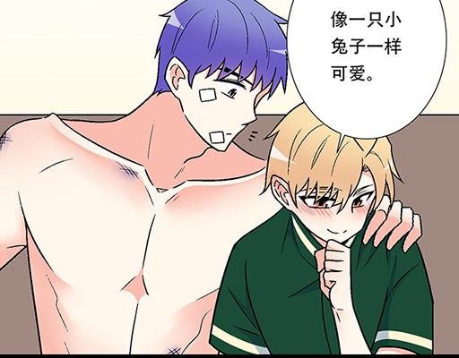 66我好像心动了26