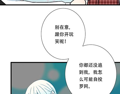 93我们都曾经卑微的爱过54