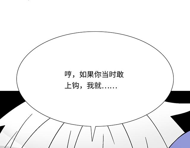 9 原来你想勾引我55