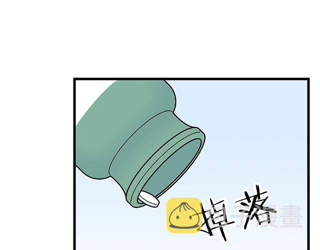 第三十九话：来啊！互相伤害40