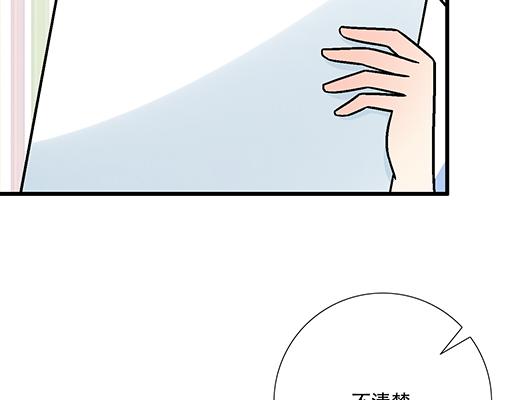 98祸不单行28