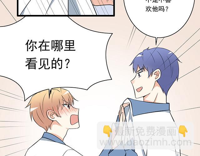 第八话：在厕所碰到讨厌的人29