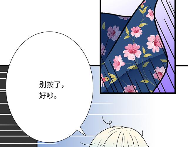 2 异于常人的原则12