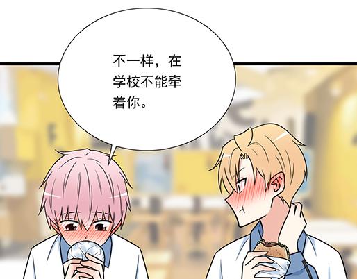 第三十二话：牵手29
