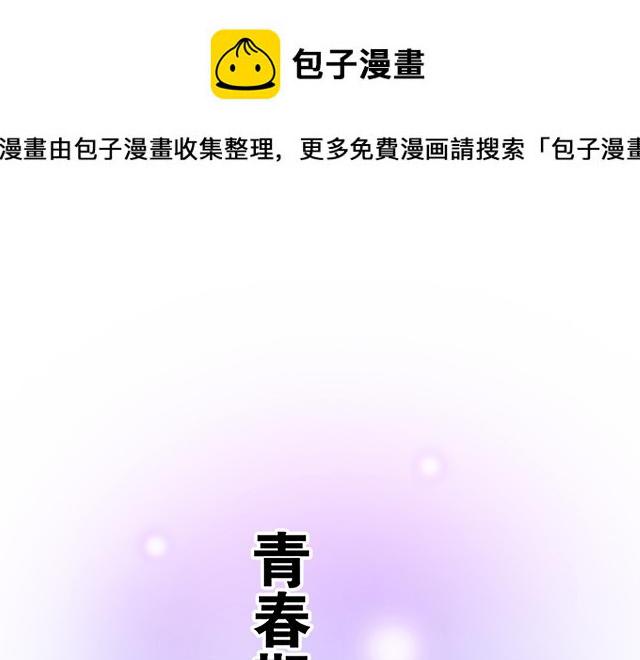 32 我想和你坦白个事情0