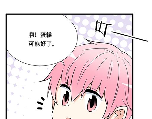 第四十七话：到访43