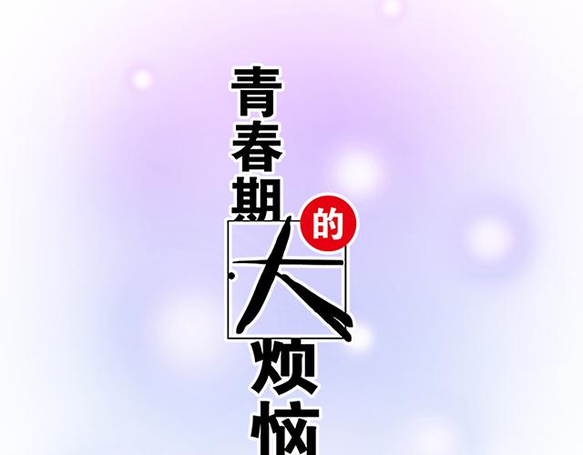 22 原来你是是是……5