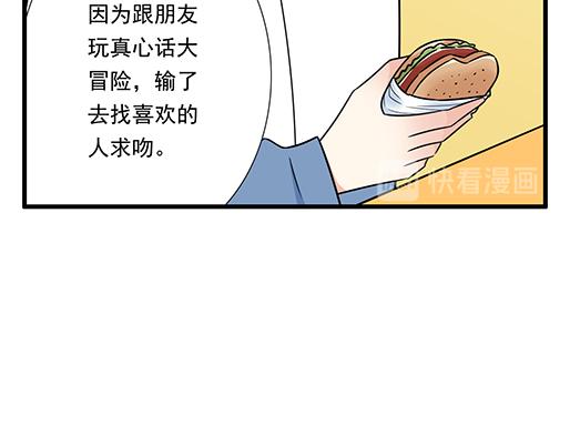 第三十三话：吃醋15