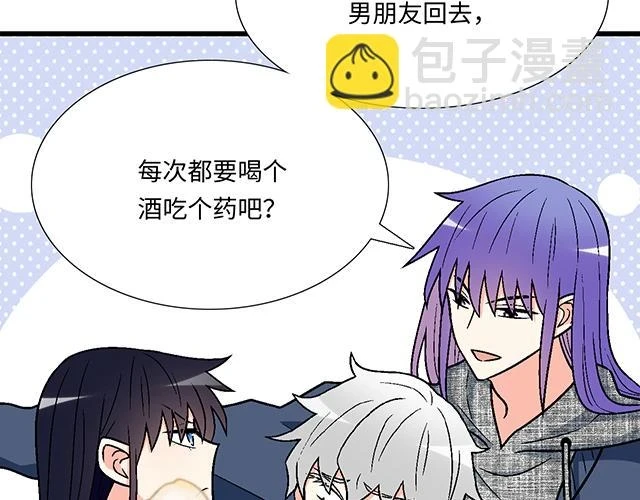 37 你要不要考虑一下我？21