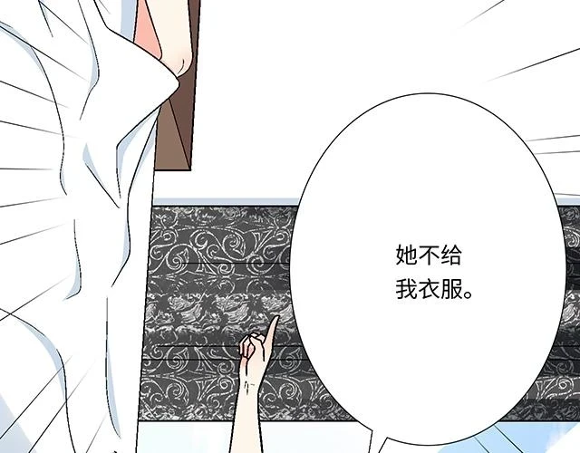 35 你知道的，我不可能！13