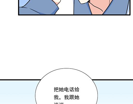 第四十六话：掉入狼群的羊31