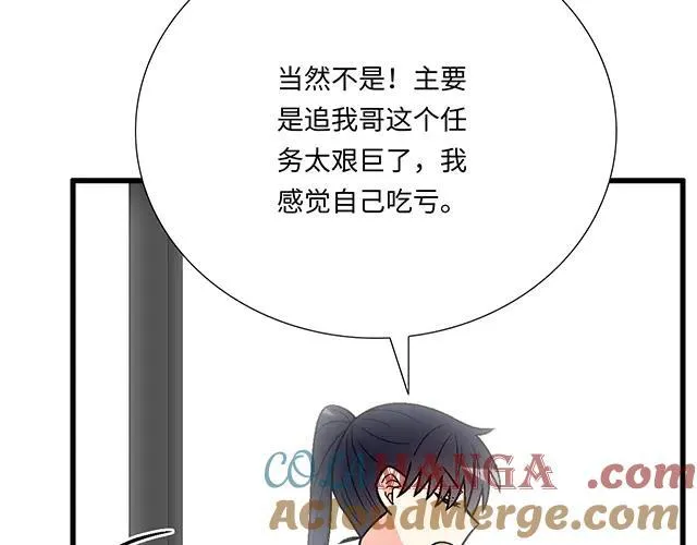 92 交易达成21