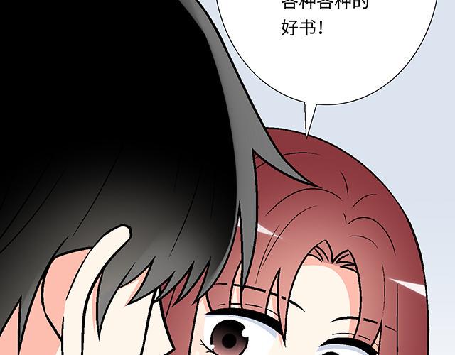 41 少年的过去43