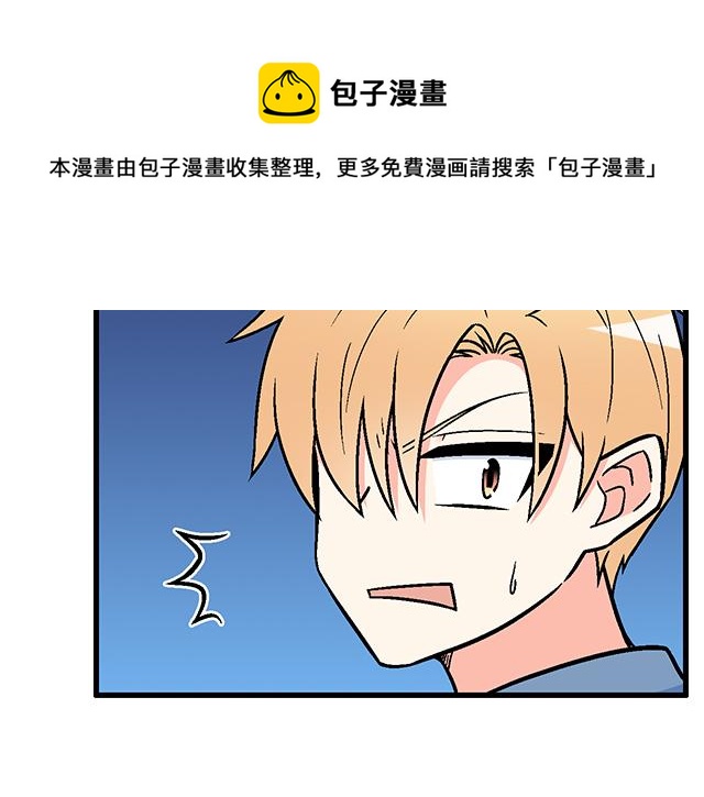 112他在无视我吗？50