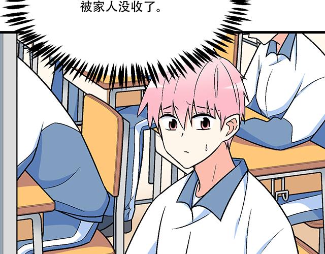 113我在你眼中看到了情欲40